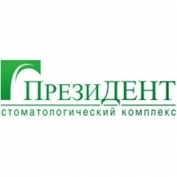 ПрезиДЕНТ