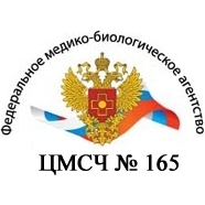Стоматологическое отделение Центральной медико-санитарной части №165