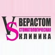 ВЕРАСТОМ