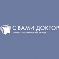 С Вами Доктор